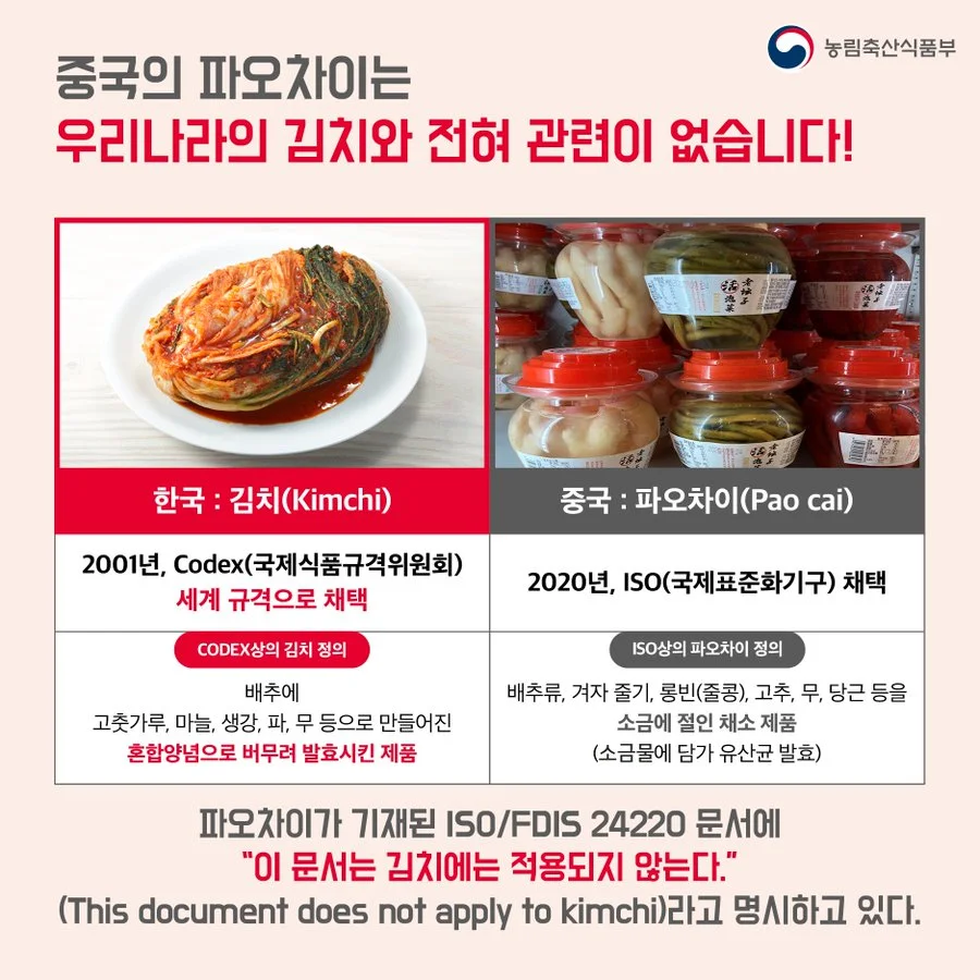 농림축산식품부.jfif