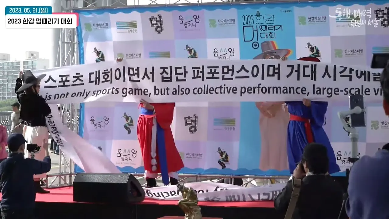 멍때리기 대회 설명.JPG