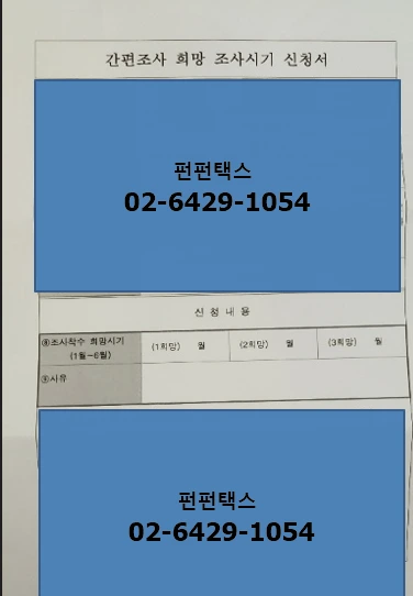 %EC%9D%B4%EB%AF%B8%EC%A7%80_2.png?type=w1