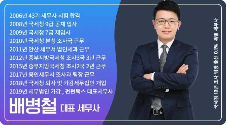 %EB%B0%B0%EC%8A%A4%ED%83%80%EB%8B%981.jpg?type=w773