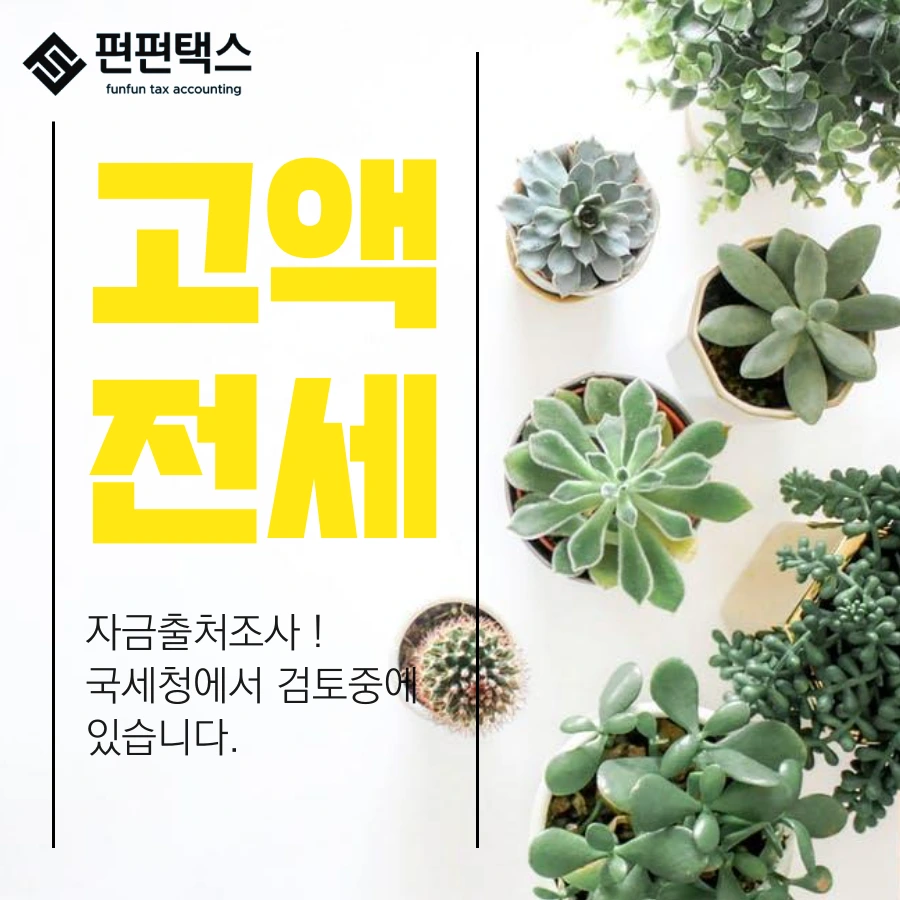 %EC%9E%90%EA%B8%88%EC%A1%B0%EB%8B%AC%EA%B3%84%ED%9A%8D%EC%84%9C7_(9).png?type=w1