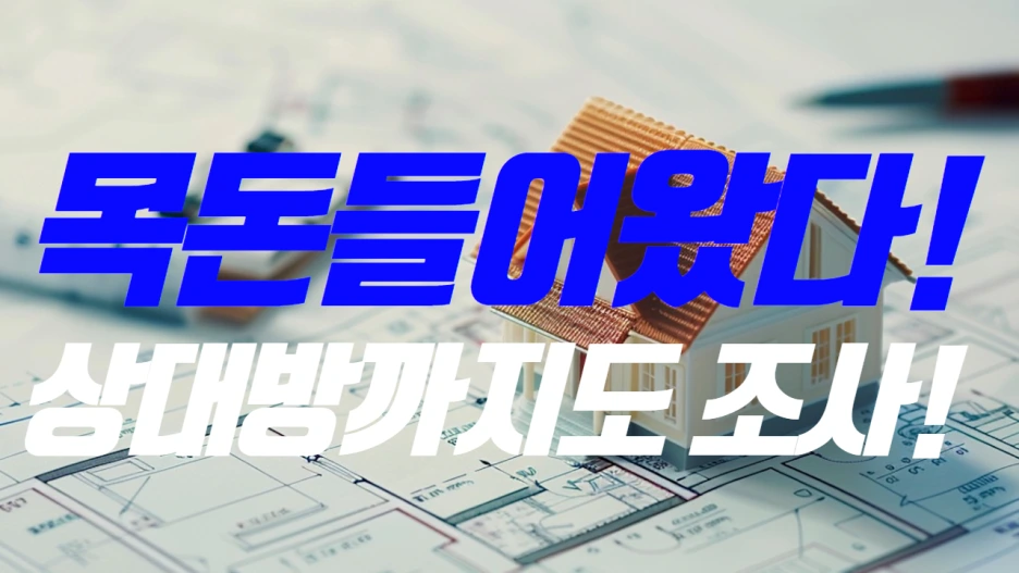 %EC%9E%90%EA%B8%88%EC%B6%9C%EC%B2%98%EC%84%B8%EB%AC%B4%EC%A1%B0%EC%82%AC_(3).png?type=w1