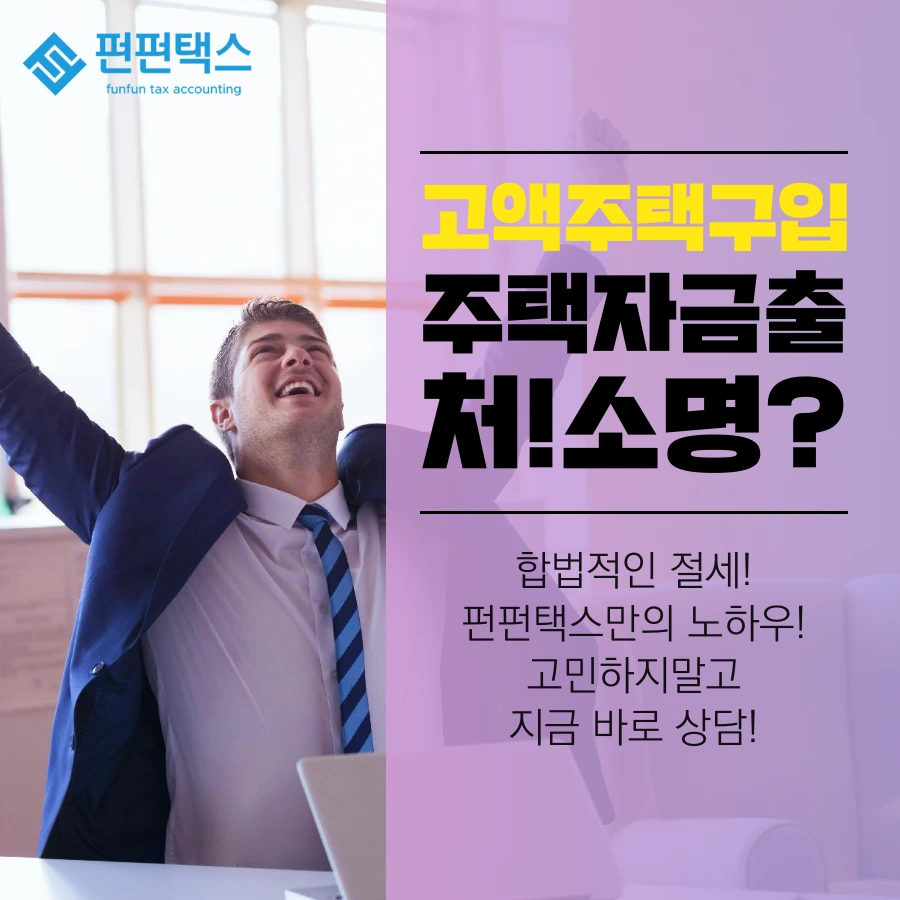 %EC%9E%90%EA%B8%88%EC%A1%B0%EB%8B%AC%EA%B3%84%ED%9A%8D%EC%84%9C7_(1).png?type=w1