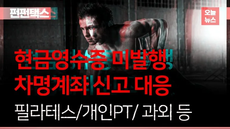 KakaoTalk_20240812_212754489.jpg?type=w773