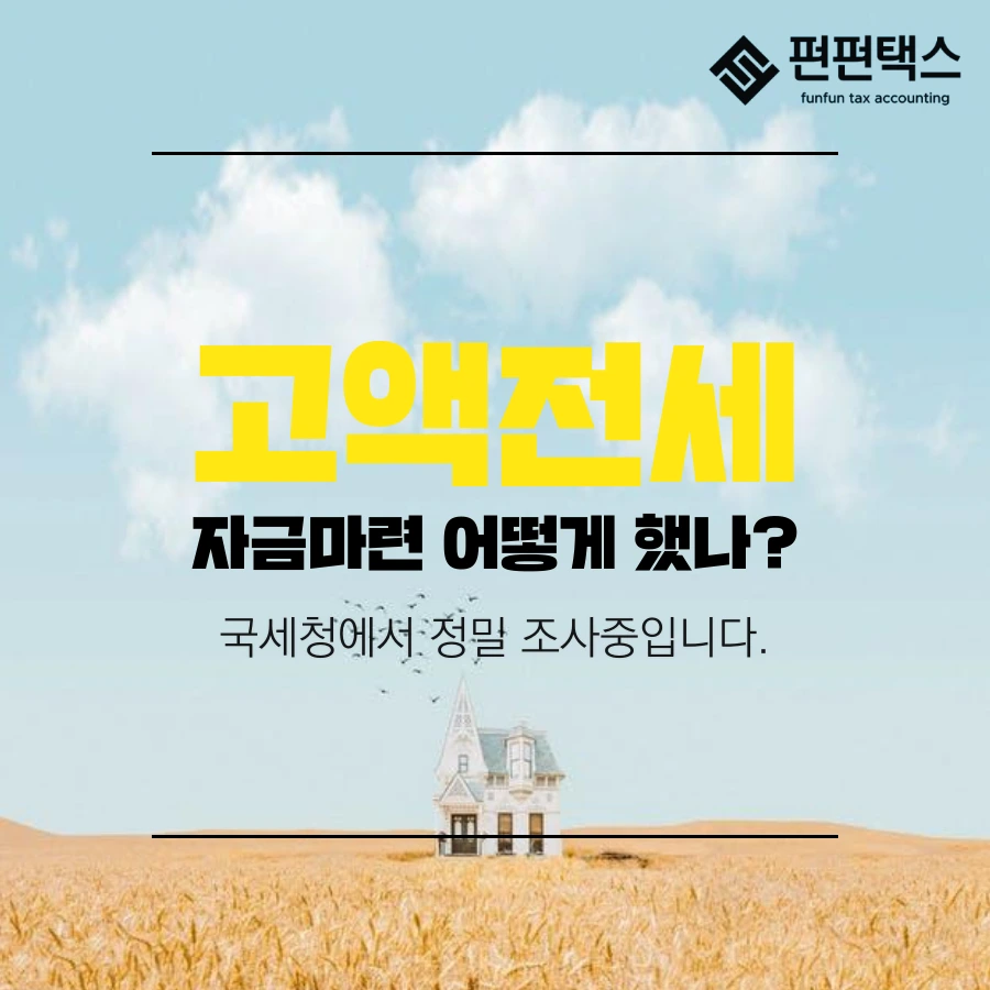 %EC%9E%90%EA%B8%88%EC%A1%B0%EB%8B%AC%EA%B3%84%ED%9A%8D%EC%84%9C7_(7).png?type=w1