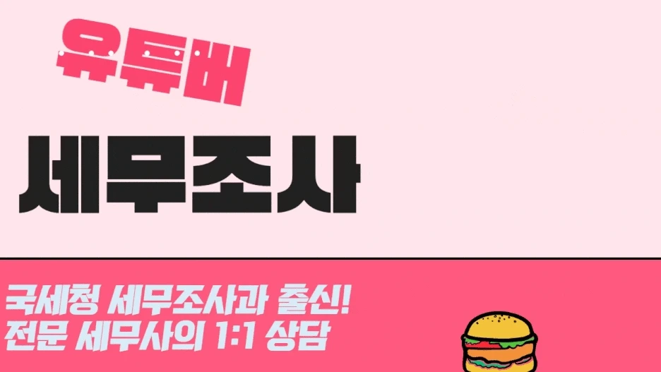 %EC%95%84%ED%8C%8C%ED%8A%B8_%EC%A3%BC%ED%83%9D%EC%9E%90%EA%B8%88%EC%A1%B0%EB%8B%AC%EA%B3%84%ED%9A%8C%EC%84%9C_%EC%9E%91%EC%84%B1%EB%B2%95_%EB%B0%8F_%EC%A3%BC%EC%9D%98_%EC%82%AC%ED%95%AD%EC%9D%80_%EC%A0%84%EC%88%98%EC%A1%B0%EC%82%AC_%EA%B3%A0%EC%95%A1%EC%A0%84%EC%84%B8%EB%8F%84_%EC%9C%84%ED%97%98_(2).gif?type=w1