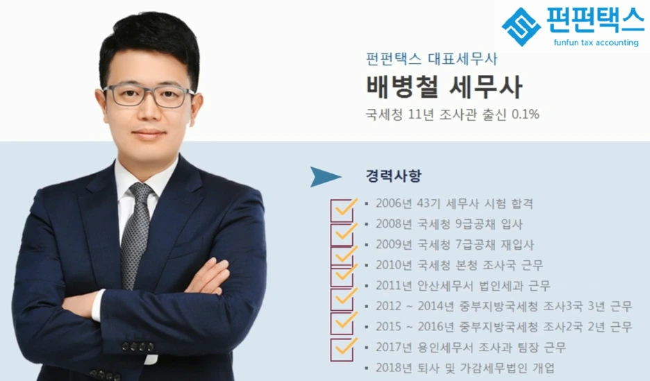 %EF%BB%BF%EA%B0%95%EB%82%A8_%EC%84%9C%EC%B4%88_%EC%9E%A0%EC%8B%A4_%EC%86%A1%ED%8C%8C_%EC%95%84%ED%8C%8C%ED%8A%B8_%EA%B5%AC%EB%A7%A4_%EC%8B%9C_%EC%9E%90%EA%B8%88%EC%B6%9C%EC%B2%98_%EC%9E%90%EA%B8%88%EC%A1%B0%EB%8B%AC%EA%B3%84%ED%9A%8D%EC%84%9C_%EC%9E%91%EC%84%B1_%EC%A3%BC%EC%9D%98_%EC%A0%84%EC%88%98%EC%A1%B0%EC%82%AC_(11).png?type=w1