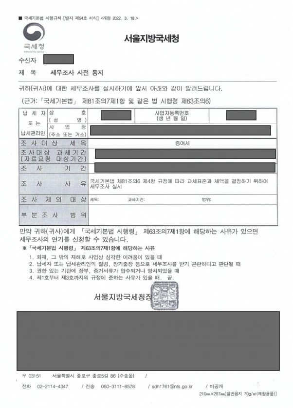 2dd4c338-1418-4c88-a94f-5675910feda7