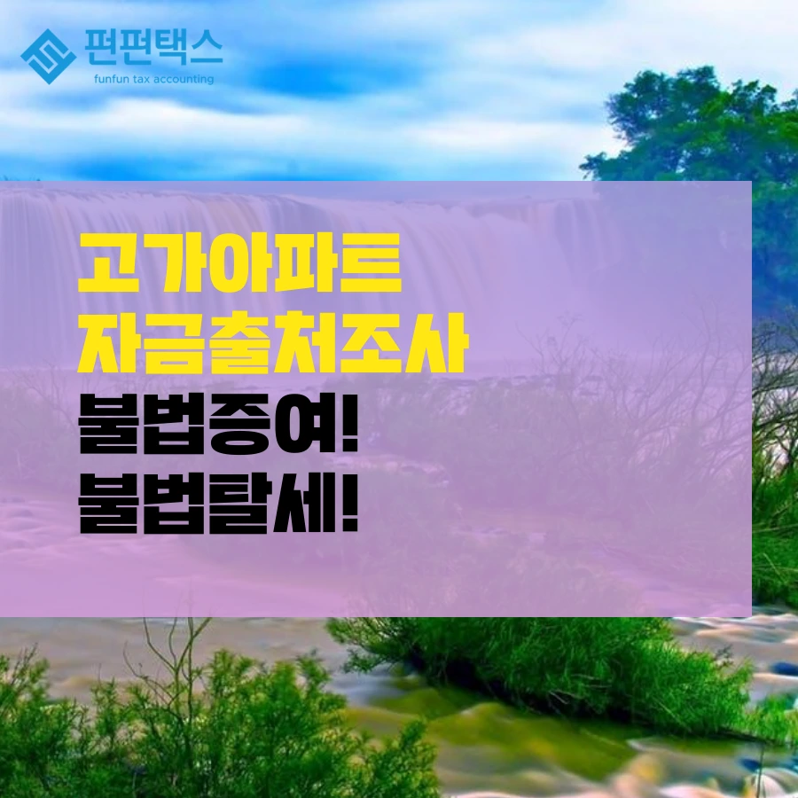 %EC%9E%90%EA%B8%88%EC%A1%B0%EB%8B%AC%EA%B3%84%ED%9A%8D%EC%84%9C7_(2).png?type=w1