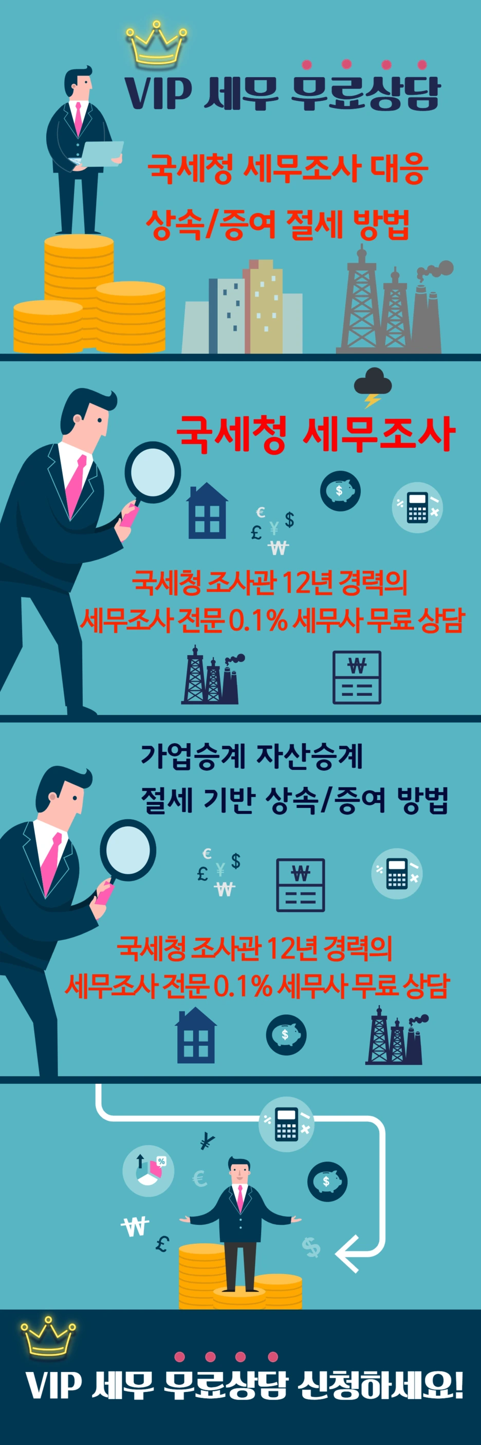 %EC%95%84%ED%8C%8C%ED%8A%B8_%EC%A3%BC%ED%83%9D%EC%9E%90%EA%B8%88%EC%A1%B0%EB%8B%AC%EA%B3%84%ED%9A%8C%EC%84%9C_%EC%9E%91%EC%84%B1%EB%B2%95_%EB%B0%8F_%EC%A3%BC%EC%9D%98_%EC%82%AC%ED%95%AD%EC%9D%80_%EC%A0%84%EC%88%98%EC%A1%B0%EC%82%AC_%EA%B3%A0%EC%95%A1%EC%A0%84%EC%84%B8%EB%8F%84_%EC%9C%84%ED%97%98_(27).png?type=w1