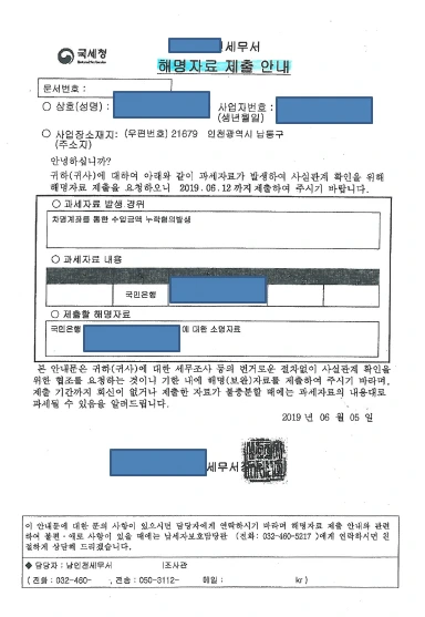 %EC%95%84%ED%8C%8C%ED%8A%B8_%EC%A3%BC%ED%83%9D%EC%9E%90%EA%B8%88%EC%A1%B0%EB%8B%AC%EA%B3%84%ED%9A%8C%EC%84%9C_%EC%9E%91%EC%84%B1%EB%B2%95_%EB%B0%8F_%EC%A3%BC%EC%9D%98_%EC%82%AC%ED%95%AD%EC%9D%80_%EC%A0%84%EC%88%98%EC%A1%B0%EC%82%AC_%EA%B3%A0%EC%95%A1%EC%A0%84%EC%84%B8%EB%8F%84_%EC%9C%84%ED%97%98_(111).png?type=w1