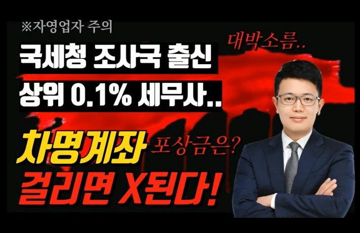 %EF%BB%BF%EA%B0%95%EB%82%A8_%EC%84%9C%EC%B4%88_%EC%9E%A0%EC%8B%A4_%EC%86%A1%ED%8C%8C_%EC%95%84%ED%8C%8C%ED%8A%B8_%EA%B5%AC%EB%A7%A4_%EC%8B%9C_%EC%9E%90%EA%B8%88%EC%B6%9C%EC%B2%98_%EC%9E%90%EA%B8%88%EC%A1%B0%EB%8B%AC%EA%B3%84%ED%9A%8D%EC%84%9C_%EC%9E%91%EC%84%B1_%EC%A3%BC%EC%9D%98_%EC%A0%84%EC%88%98%EC%A1%B0%EC%82%AC_(12).png?type=w1