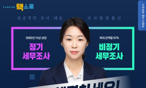 ?src=%22https%3A%2F%2Fblogthumb.pstatic.net%2FMjAyNDA2MTBfMjg3%2FMDAxNzE4MDE2MTI4MjMz.fE-nwDahNBy7nkNbMkUnvdHhM-NEqMeQDBEXhzDOkKwg.2RbZWZqhyThtDAkbgGqOSqVPeOt9JYPy6-HhjZucxZ0g.PNG%2F%25BC%25BC%25B9%25AB%25C1%25B6%25BB%25E7%25B4%25EB%25C0%25C0_%25283%2529.png%3Ftype%3Dw2%22&type=ff500_300