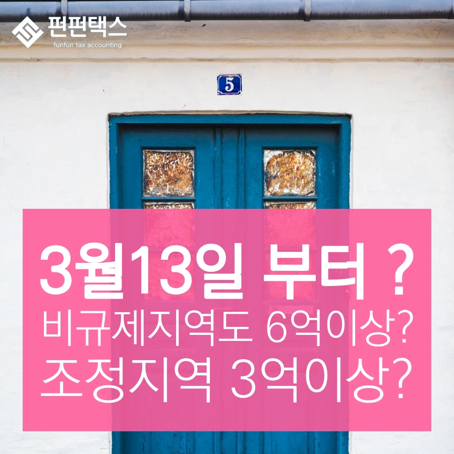 2020%EB%85%84_%EB%B6%80%EB%8F%99%EC%82%B0%EC%9E%90%EA%B8%88%EC%A1%B0%EB%8B%AC%EA%B3%84%ED%9A%8D%EC%84%9C_(2).png?type=w1