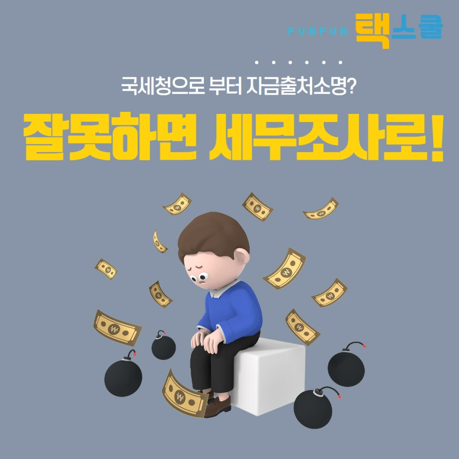 %EA%B9%80%EC%84%9C%ED%9D%AC%EC%84%B8%EB%AC%B4%EC%82%AC_(2).png?type=w1