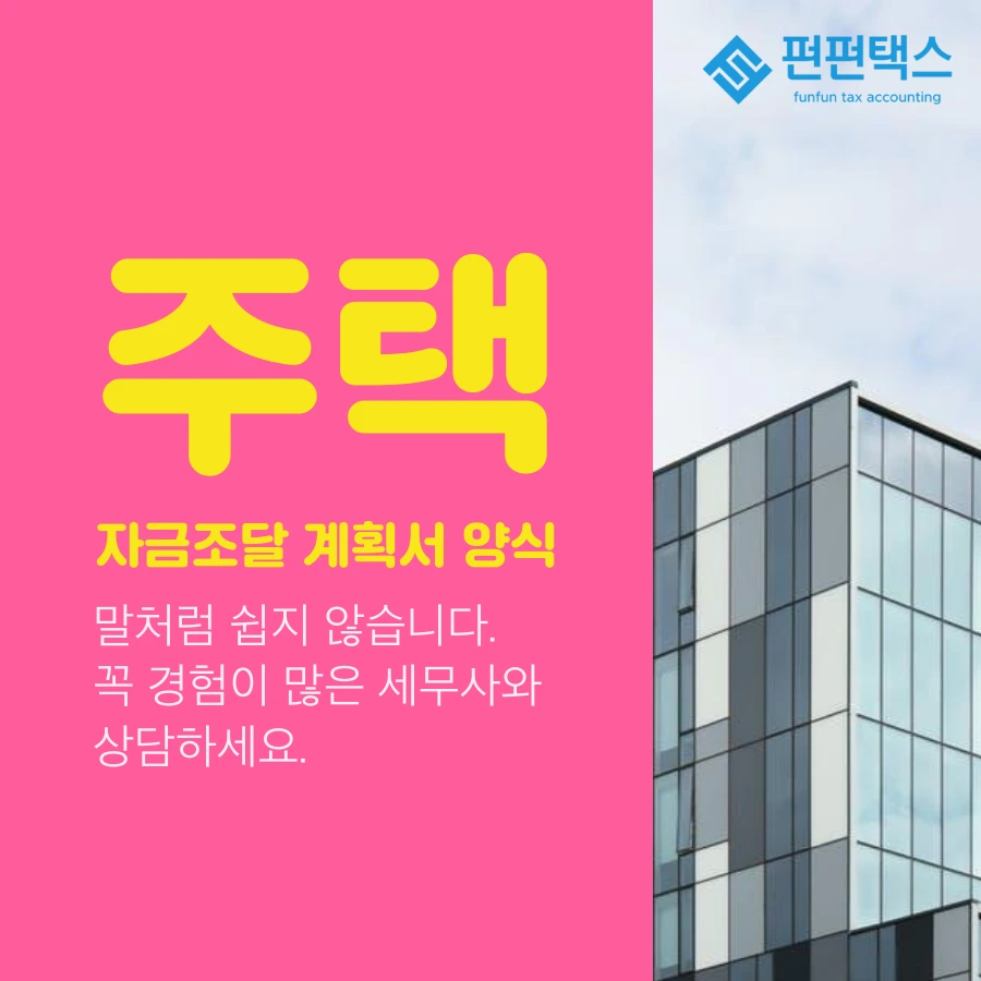 tyle-okb-09.png?type=w1