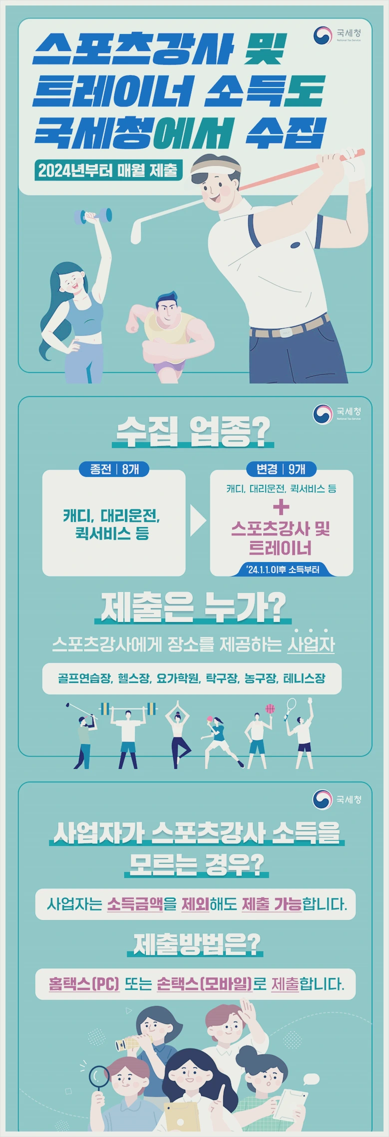 SE-8bf394a5-27ea-4b4d-9add-b3c2be9a5093.png?type=w1