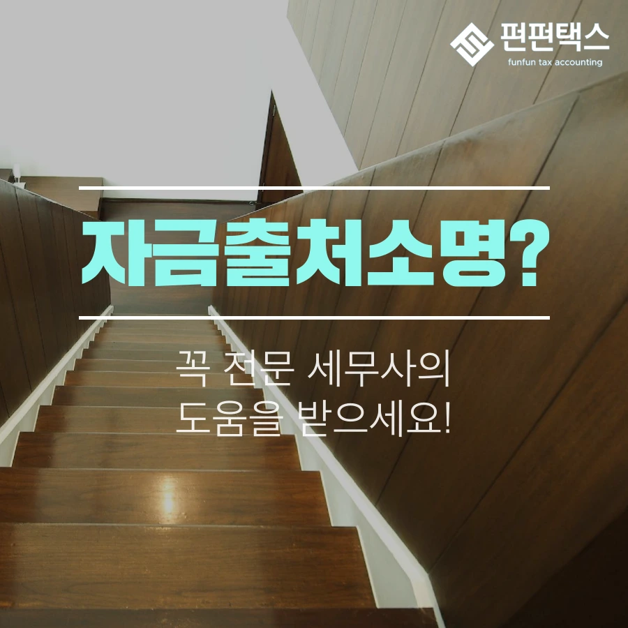 2020%EB%85%84_%EB%B6%80%EB%8F%99%EC%82%B0%EC%9E%90%EA%B8%88%EC%A1%B0%EB%8B%AC%EA%B3%84%ED%9A%8D%EC%84%9C_(4).png?type=w1