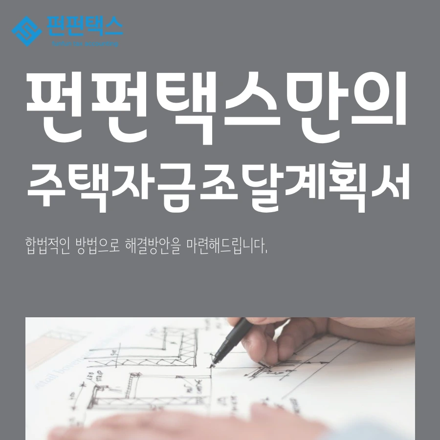 tyle-okb-11.png?type=w1