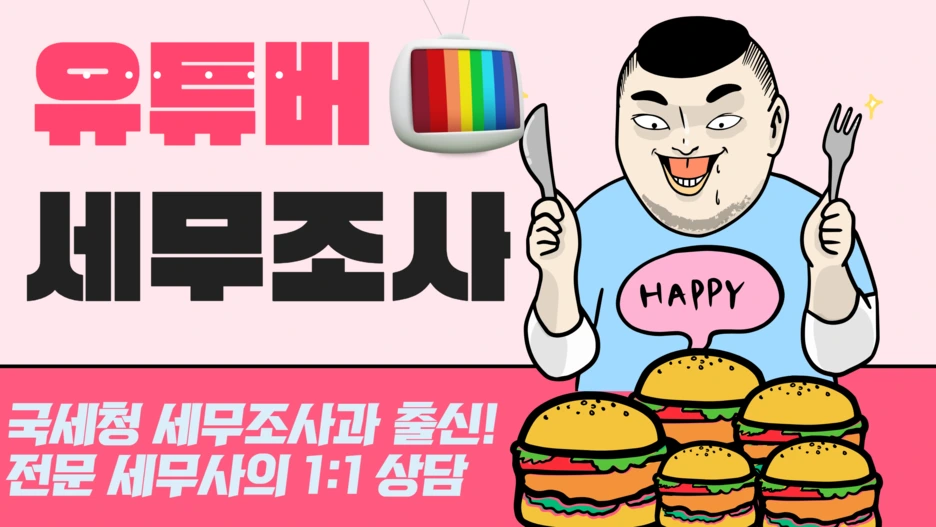 %EC%95%84%ED%8C%8C%ED%8A%B8_%EC%A3%BC%ED%83%9D%EC%9E%90%EA%B8%88%EC%A1%B0%EB%8B%AC%EA%B3%84%ED%9A%8C%EC%84%9C_%EC%9E%91%EC%84%B1%EB%B2%95_%EB%B0%8F_%EC%A3%BC%EC%9D%98_%EC%82%AC%ED%95%AD%EC%9D%80_%EC%A0%84%EC%88%98%EC%A1%B0%EC%82%AC_%EA%B3%A0%EC%95%A1%EC%A0%84%EC%84%B8%EB%8F%84_%EC%9C%84%ED%97%98_(33).png?type=w1