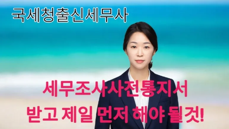 KakaoTalk_20240808_132522294_01.jpg?type=w773