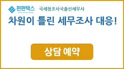 %ED%8E%80%ED%8E%806.png?type=w1