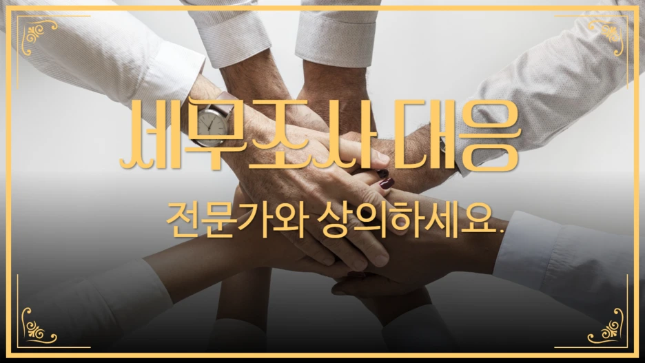 %EC%95%84%ED%8C%8C%ED%8A%B8_%EC%A3%BC%ED%83%9D%EC%9E%90%EA%B8%88%EC%A1%B0%EB%8B%AC%EA%B3%84%ED%9A%8C%EC%84%9C_%EC%9E%91%EC%84%B1%EB%B2%95_%EB%B0%8F_%EC%A3%BC%EC%9D%98_%EC%82%AC%ED%95%AD%EC%9D%80_%EC%A0%84%EC%88%98%EC%A1%B0%EC%82%AC_%EA%B3%A0%EC%95%A1%EC%A0%84%EC%84%B8%EB%8F%84_%EC%9C%84%ED%97%98_(44).png?type=w1