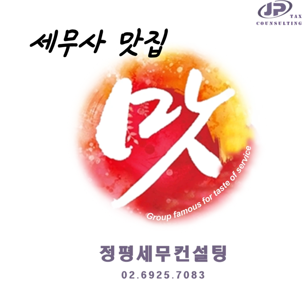 %EB%A7%9B.png?type=w966