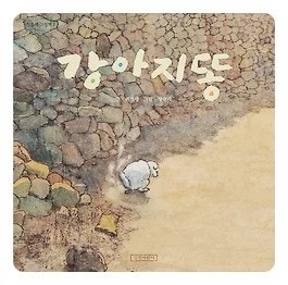 ?src=http%3A%2F%2Fblogfiles.naver.net%2FMjAxOTA1MDdfMTM5%2FMDAxNTU3MjIyMTgxMDAx.TBNAduJ2yNpaZAgULUyol6wCySBe_4jp5DzLENUfcq0g.2jMrDiduJB46lo2A5lhbEc7RbaaFqzxESpfL6iqux0sg.JPEG.kiatspress%2F%25B1%25C7%25C1%25A4%25BB%25FD-%25B0%25AD%25BE%25C6%25C1%25F6%25B6%25CB%25C7%25A5%25C1%25F6.jpg&type=sc960_832