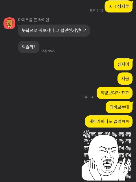 KakaoTalk_Photo_2021-10-30-23-24-59 002.jpeg