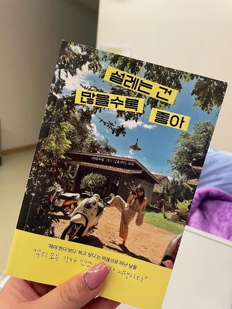 KakaoTalk_Photo_2021-10-30-23-24-58 001.jpeg