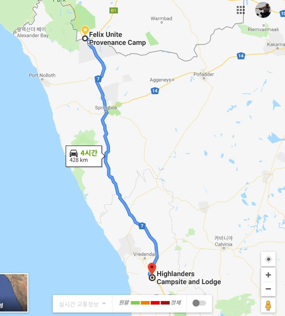 나미비 국경 통과.PNG