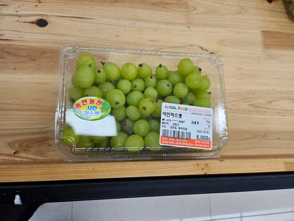 SE-60739e93-8188-11ef-816c-21470ff706b0.jpg?type=w966