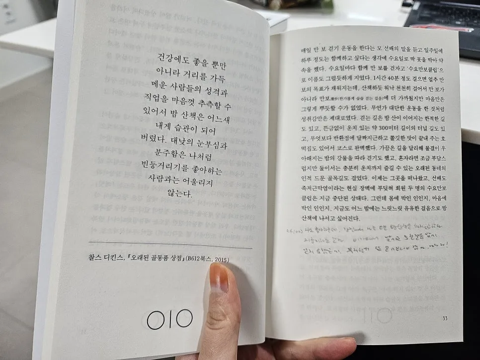 KakaoTalk_20241003_235705983.jpg?type=w966