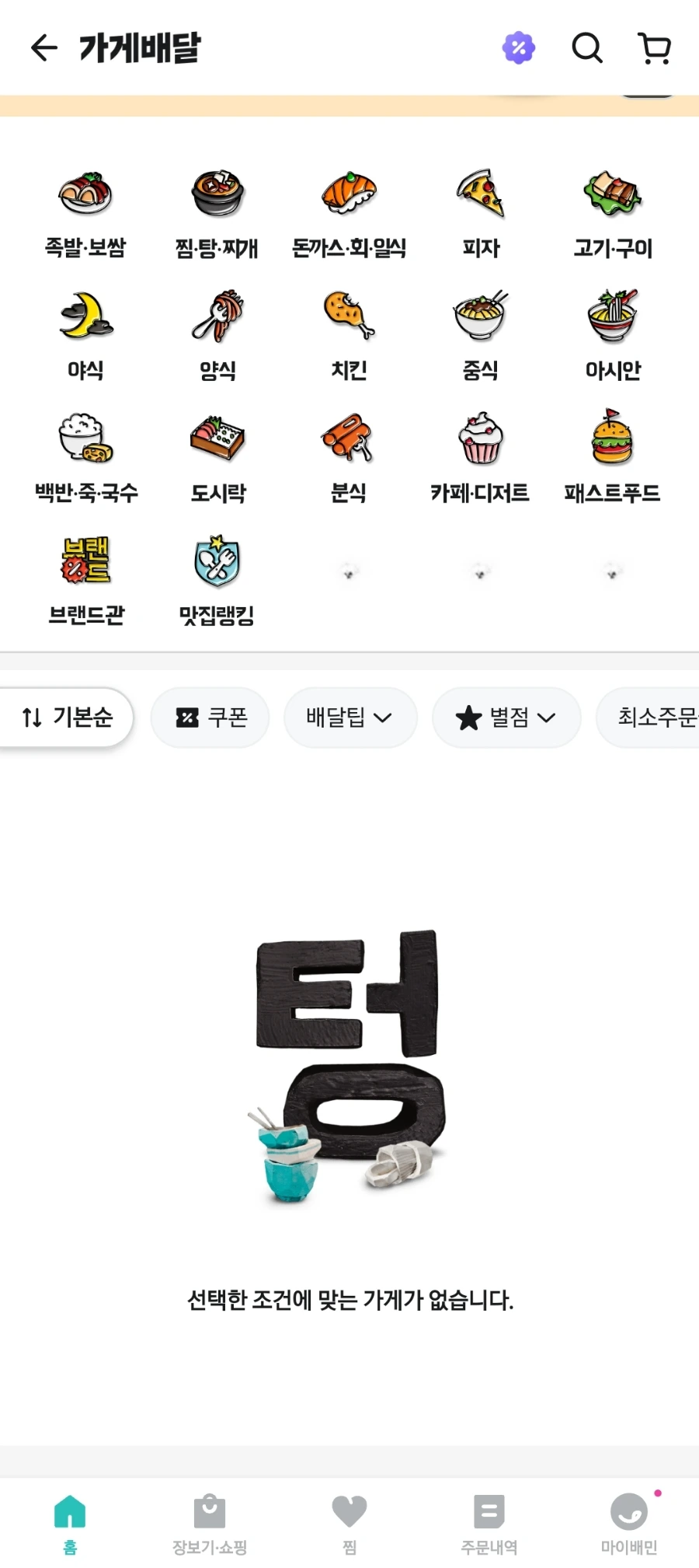 Screenshot%EF%BC%BF20241003%EF%BC%BF095650.jpg?type=w966