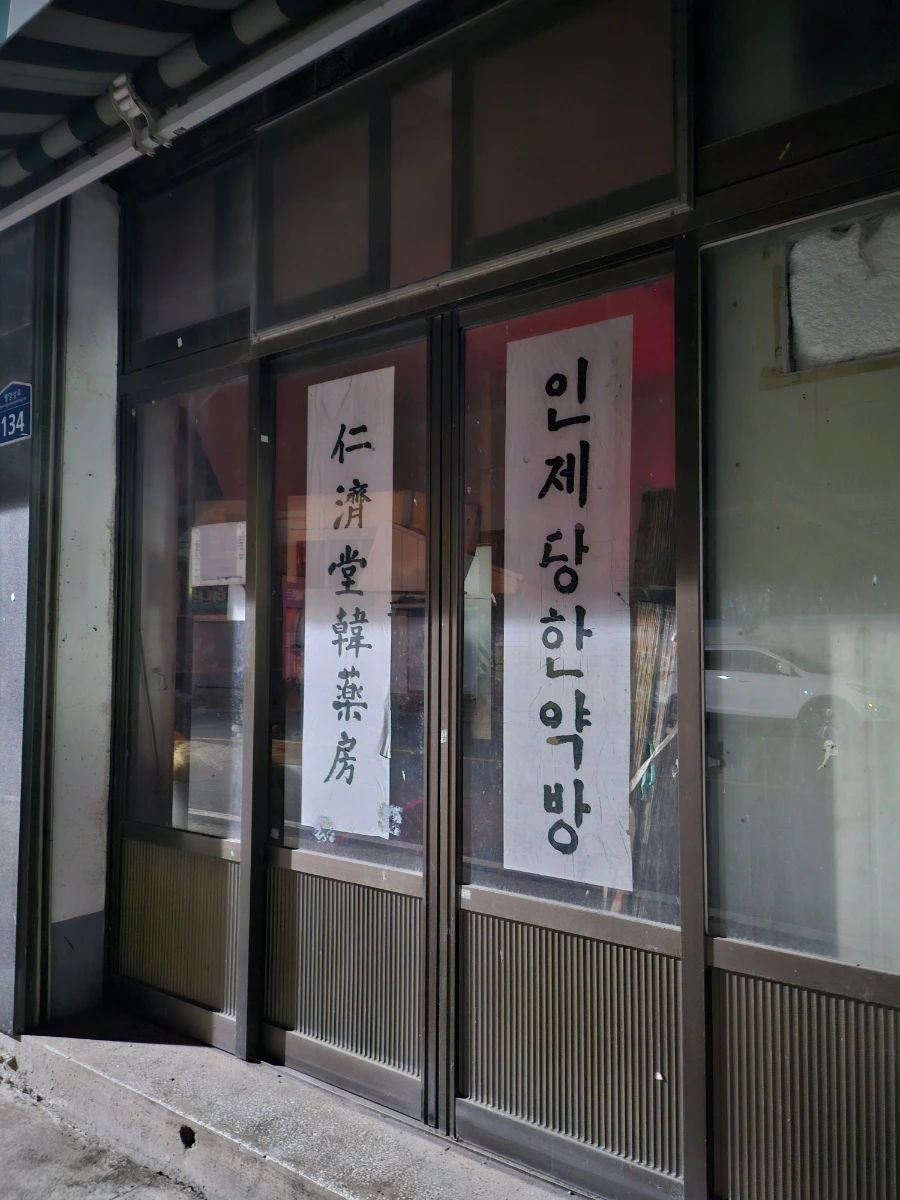 20241002%EF%BC%BF205253.jpg?type=w966