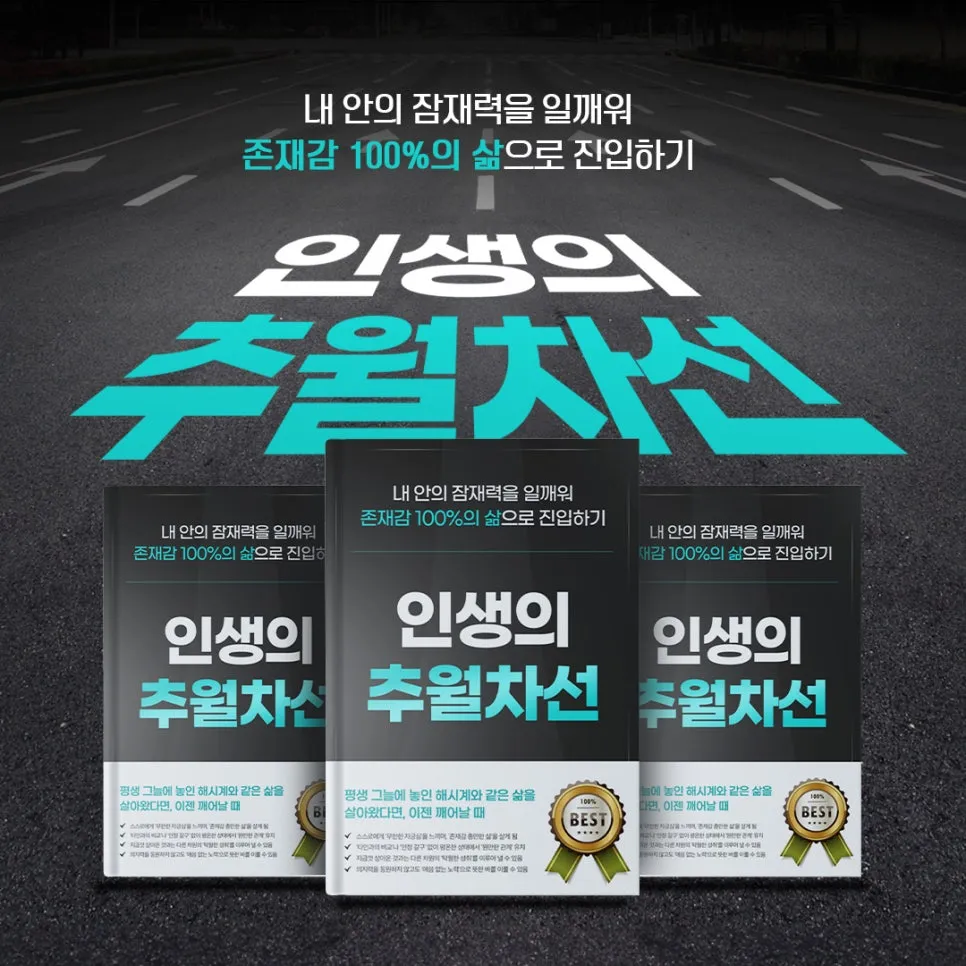 %EC%8D%B8%EB%84%A4%EC%9D%BC_%EC%A0%95%EC%82%AC%EA%B0%81%ED%98%95.jpg?type=w966