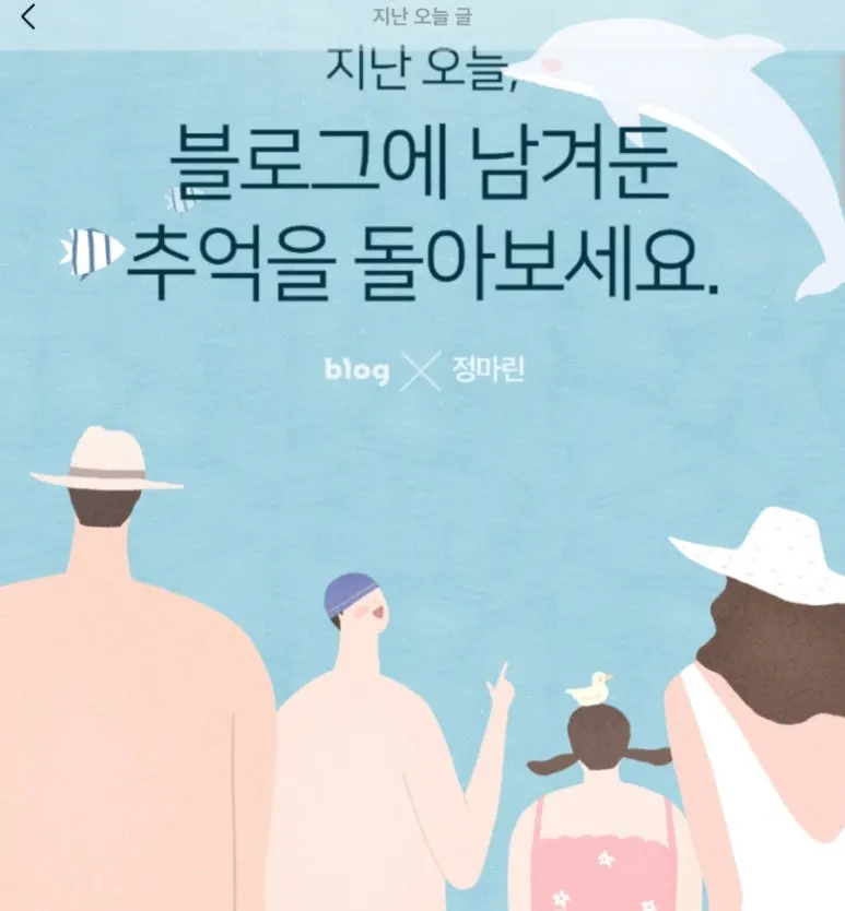 900%EF%BC%BFScreenshot%EF%BC%BF20250606%EF%BC%BF230752%EF%BC%BFNaver_Blog.jpg?type=w773