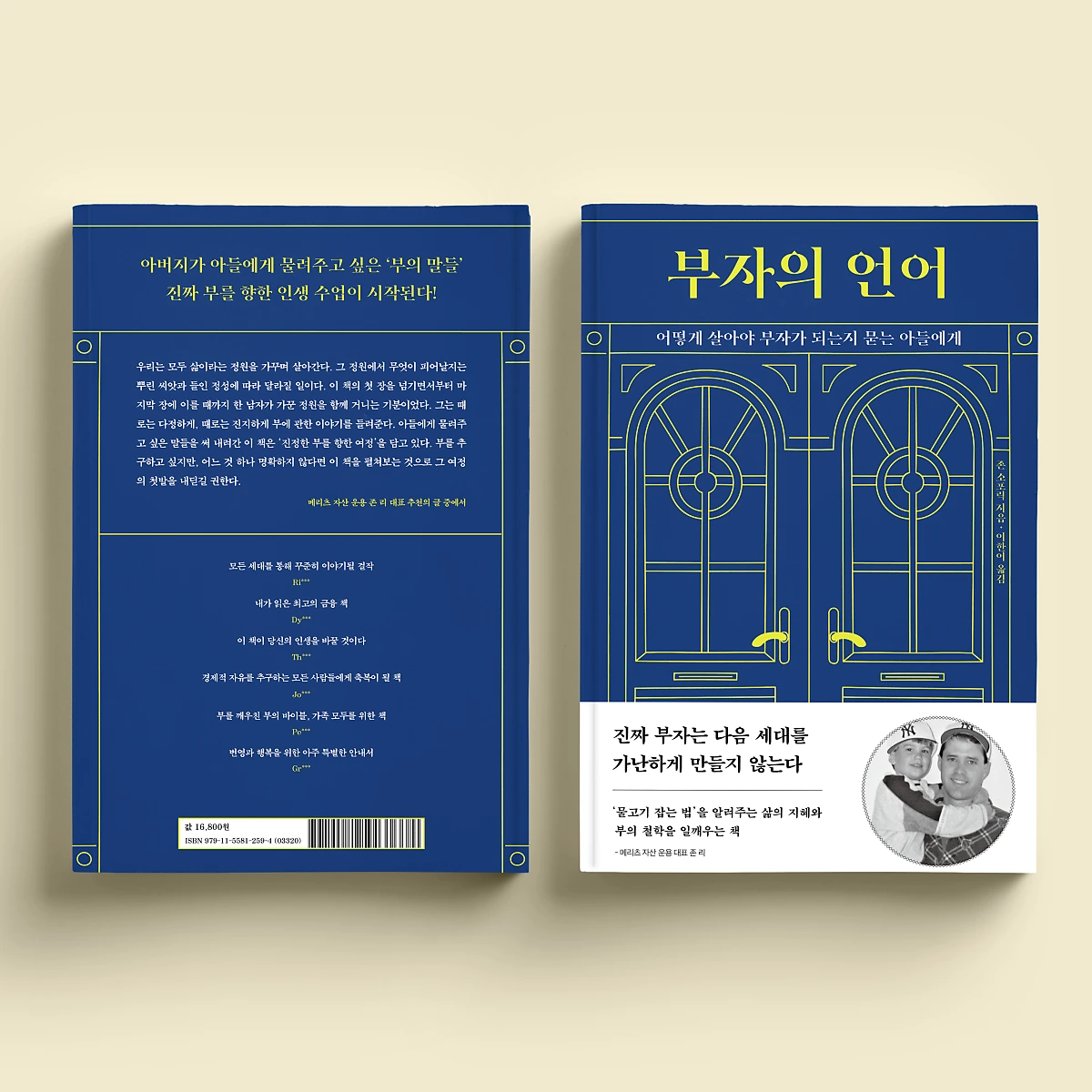 %EB%B6%80%EC%9E%90%EC%9D%98_%EC%96%B8%EC%96%B4_%EC%95%9E%EB%92%A4.png?type=w1200