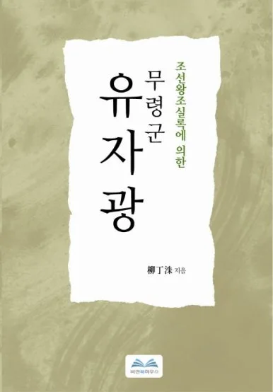 9791185567105.jpg?type=w386