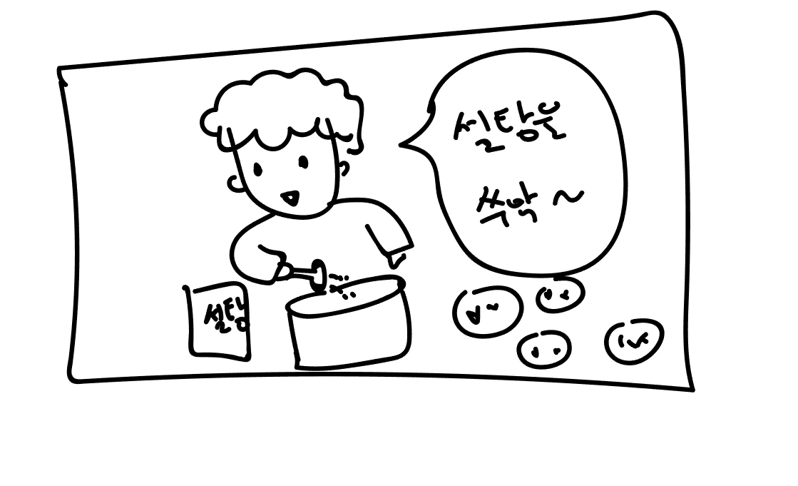 맛집03.PNG