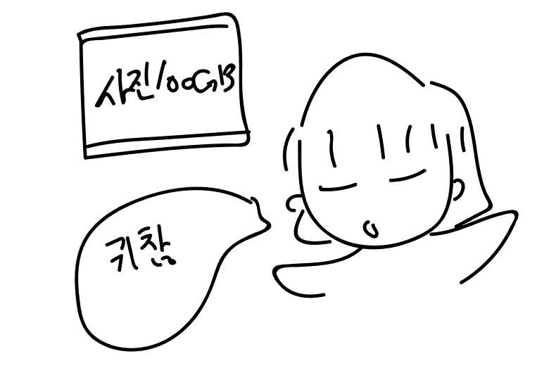 여행08.PNG