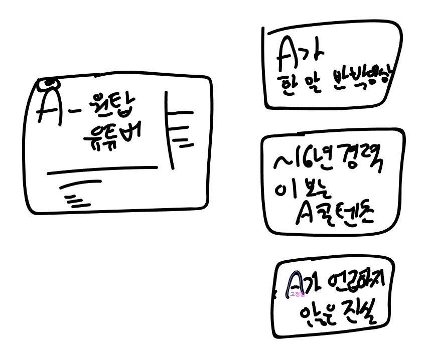 유튜브12.PNG