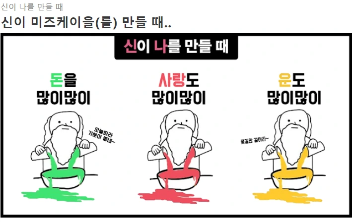 미즈케이.PNG