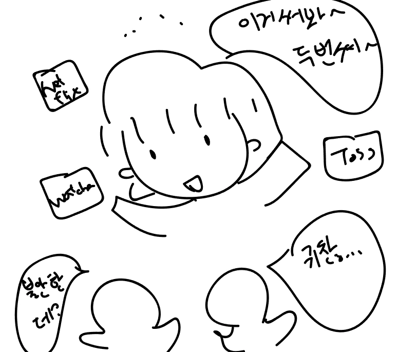 팟캐스트08.PNG