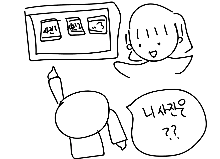 여행03.PNG