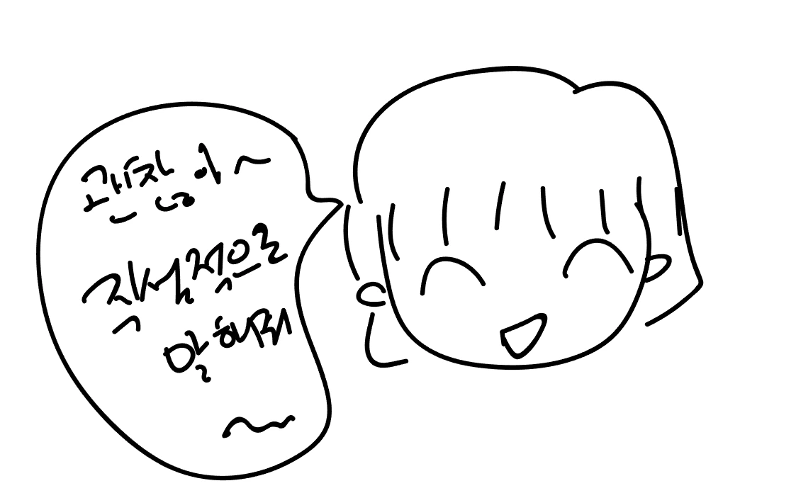 쿨08.PNG