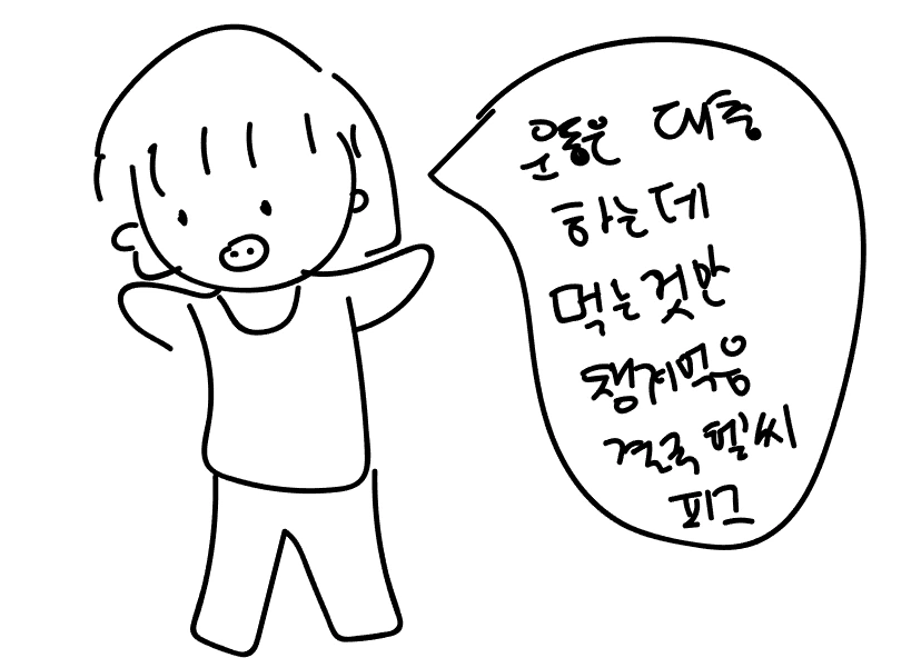 연예인11.PNG