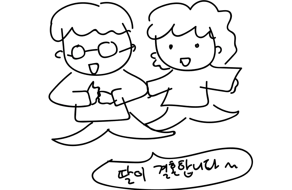 결혼08.PNG