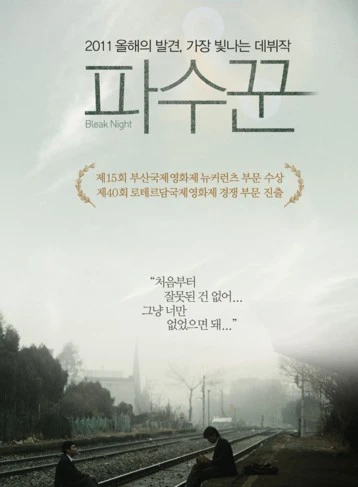 %ED%8C%8C%EC%88%98%EA%BE%BC.jpg?type=w773